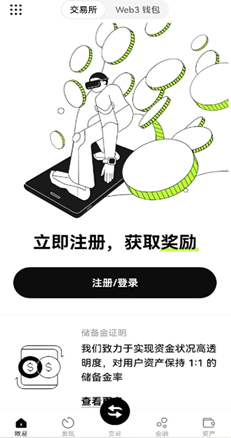 DApp浏览器界面