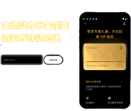 DApp发现界面
