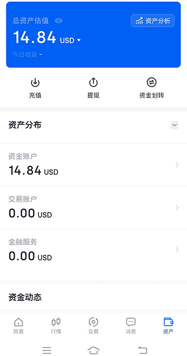 DeFi收益场景