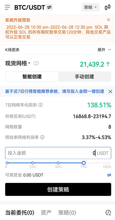 游戏内资产转移