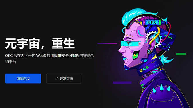 快捷兑换